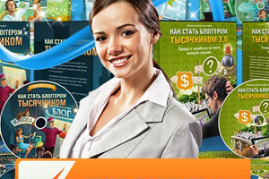 Блог партнеров Александра Борисова