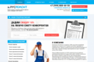 сайт визитка