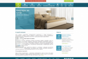 верстка и интегрирование на Bitrix