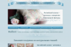 сайт по продаже подушек