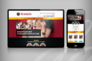 Работа 2879849