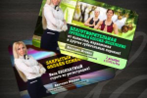 Работа 2879865