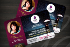 Работа 2879858