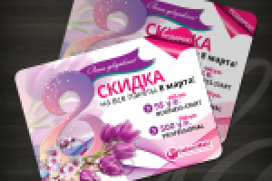 Работа 2879853