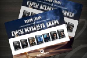 Работа 2879852