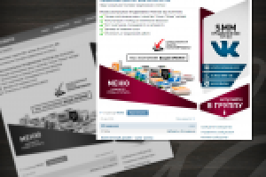 Работа 2879874