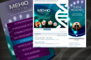 Работа 2879873