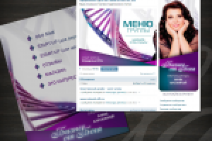 Работа 2879872