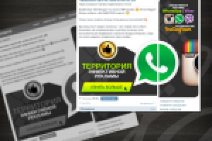 Работа 2879870