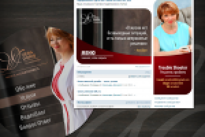 Работа 2879866