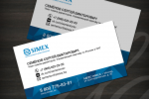 Работа 2879891