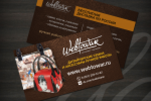 Работа 2879885