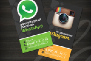 Работа 2879882