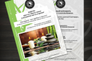 Работа 2879880