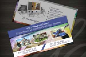 Работа 2879878