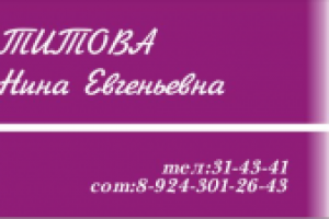 Визитка 2