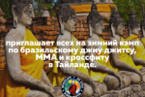 Баннер для Instagram