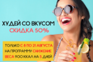 Дизайн баннера для Instagram