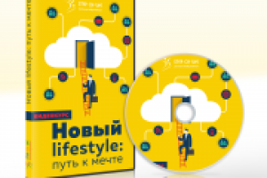 обложка для видеокурса