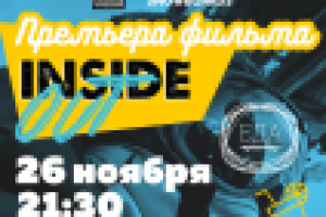 Дизайн афиши