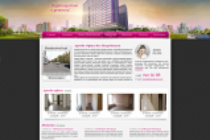 Деловой Центр вечер