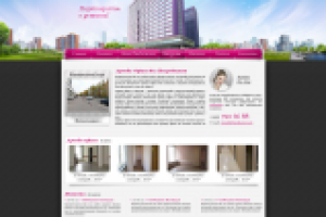 Деловой Центр