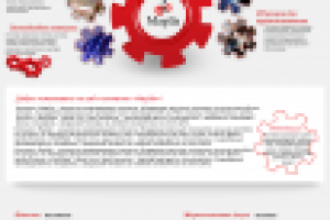 МарЗА.1-я версия