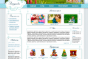 Детский клуб "Ладошки"