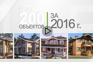 Презентация компании "ПСК-Древо"