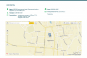 Туруханский сельсовет