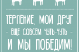 Поздравительная открытка