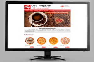 Кафе – Пиццерия Илли