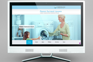 Ремонт.Лендинг.