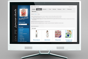 Магазин BabySize
