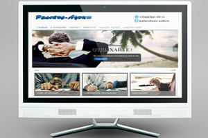 РЕЛАЙНС-АУДИТ