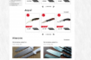 Магазин ножей