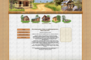 Сруб-плотник