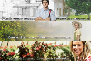 Баннеры для сайта