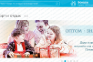 Баннер для сайта