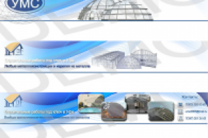 Шапка сайта