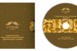 Дизайн обложки для дисков