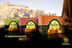 Рекламный плакат