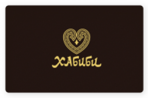 Логотип для ТМ "Хабиби"