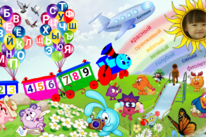 Работа 3158328