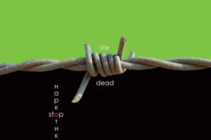 Работа 3158316