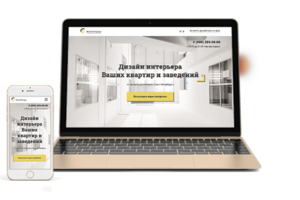 Лендинг для производителя спортивного питания "OptimumNutrition"