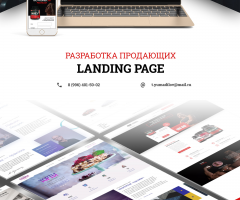 Лендинг для производителя спортивного питания "ON"