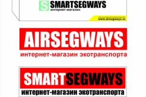Пробные варианты лого магазина гироскутеров