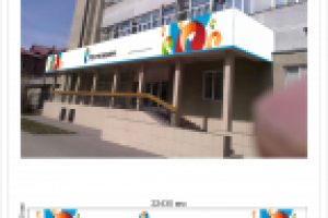 Ростелеком Световая конструкция Новосибирск, Октябрьская, 17