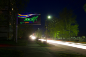 Трассовый модуль неоновый Laboratory Creative Technologies